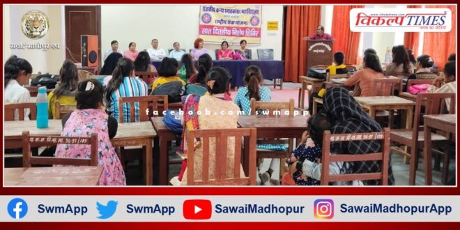 NSS camp ends girls college sawai madhopur