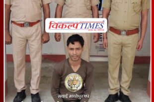 One Accused arrested with illegal desi liquor in bamanwas