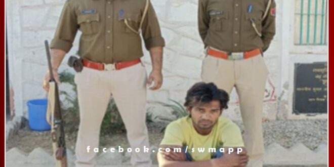 One accused arrested with illegal desi katta in gangapur city