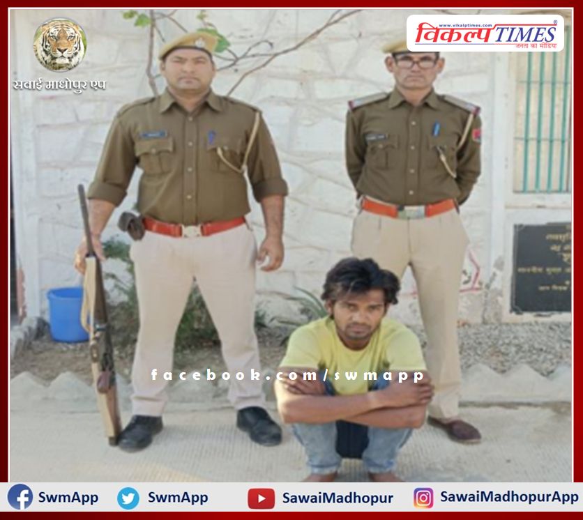 One accused arrested with illegal desi katta in gangapur city