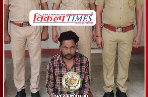 One accused arrested with illegal desi made katta and live cartridges in bamanwas