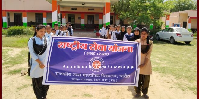 One day camp organized under National Service Scheme in batoda