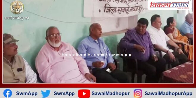 Pension society meeting organized in sawai madhopur