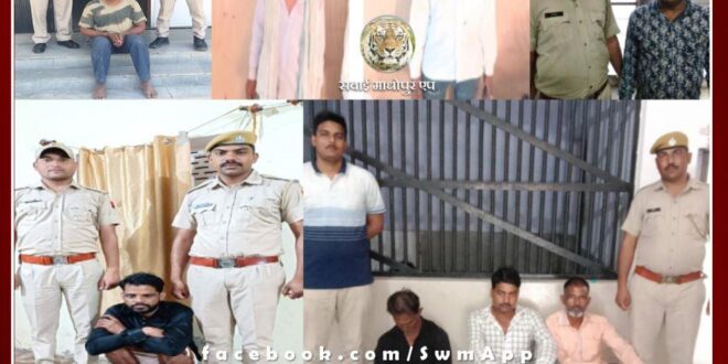 Police Arrested 8 Accused from Sawai Madhopur