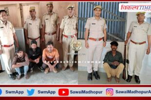 Police Arrested Four Accused In Sawai Madhopur