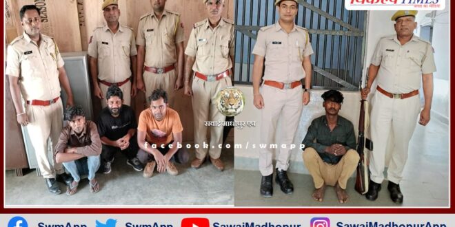 Police Arrested Four Accused In Sawai Madhopur