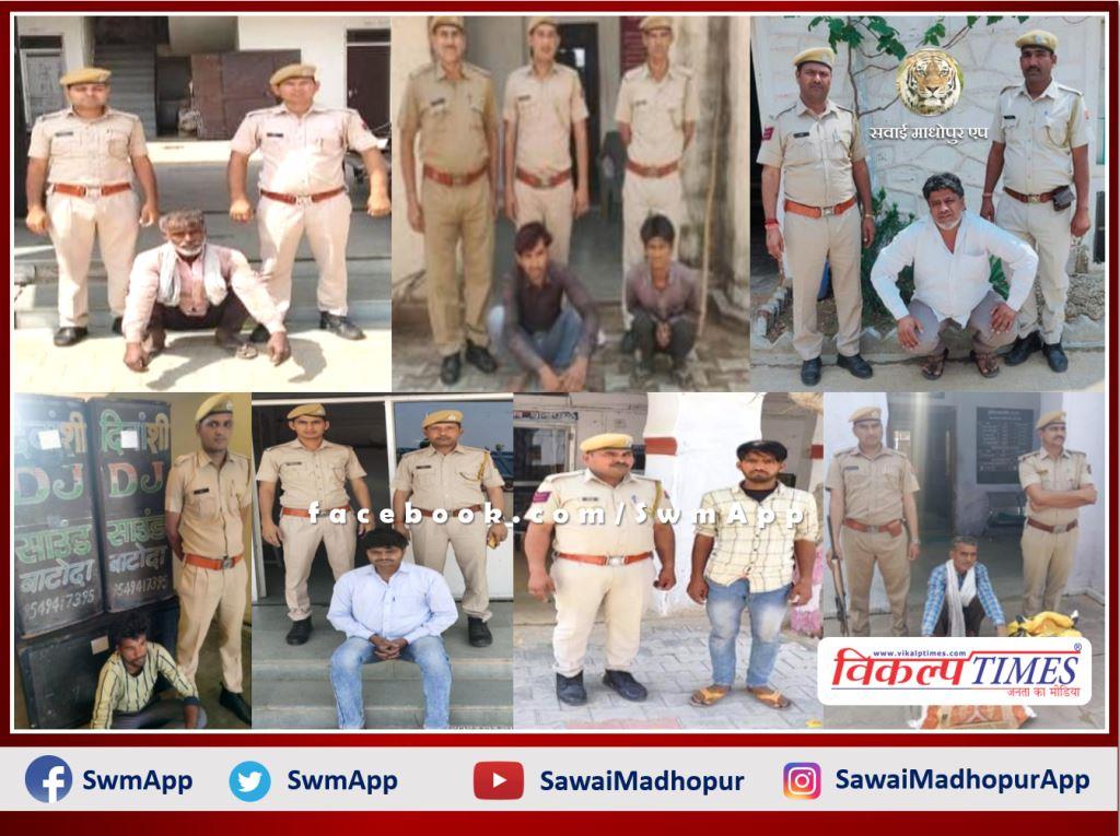 Police arrested 13 accused from sawai madhopur