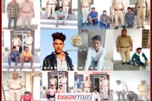 Police arrested 15 accused from Sawai Madhopur