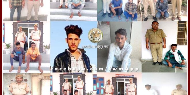 Police arrested 15 accused from Sawai Madhopur