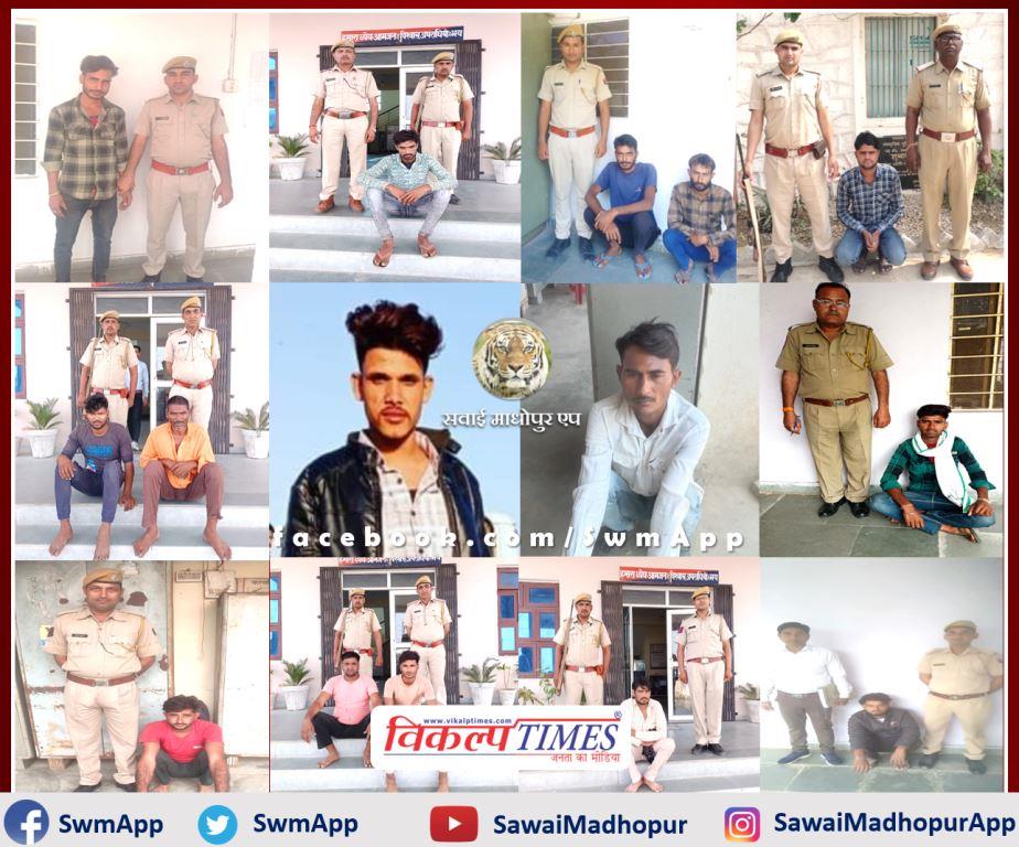 Police arrested 15 accused from Sawai Madhopur