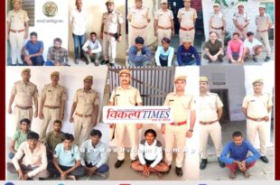 Police arrested 16 accused from sawai madhopur