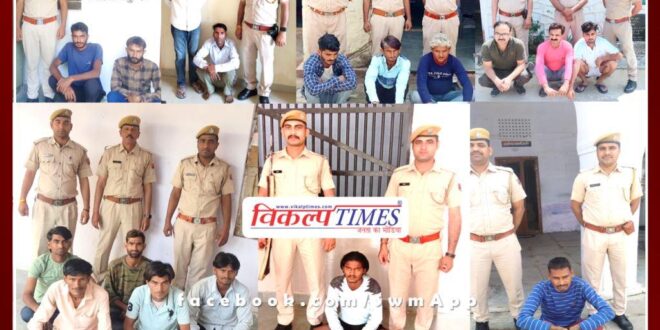 Police arrested 16 accused from sawai madhopur