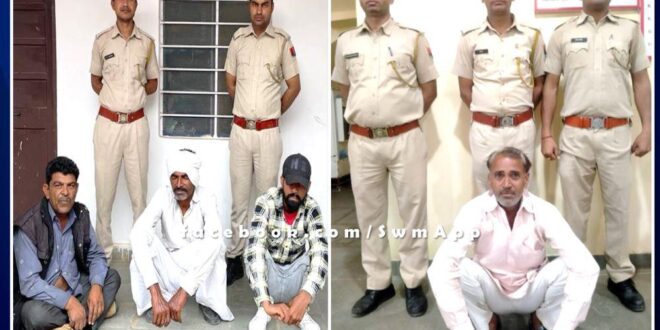 Police arrested 4 people for breach of peace in sawai madhopur