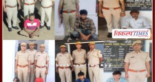 Police arrested 7 accused from sawai madhopur