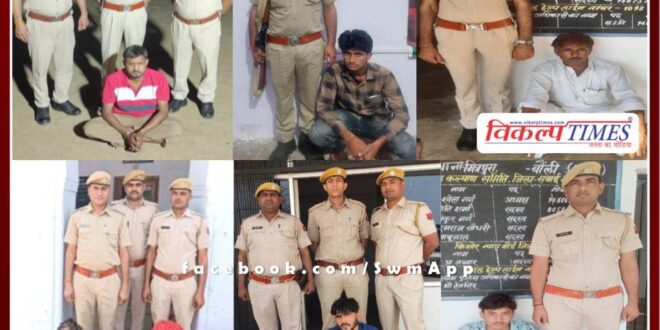 Police arrested 7 accused from sawai madhopur