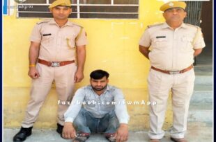 Police arrested accused for attack on police and mining department in bonli sawai madhopur
