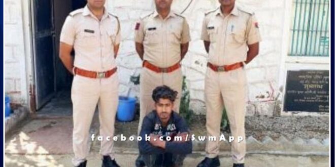 Police arrested accused with illegal weapons in gangapur city sawai madhopur