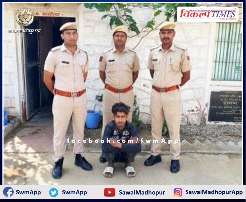 Police arrested accused with illegal weapons in gangapur city sawai madhopur