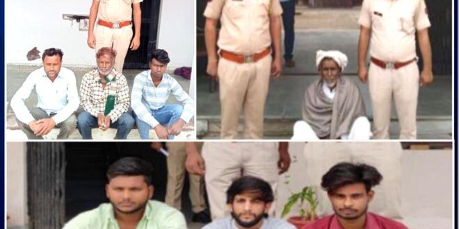 Police arrested seven accused from sawai madhopur