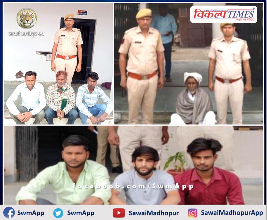 Police arrested seven accused from sawai madhopur