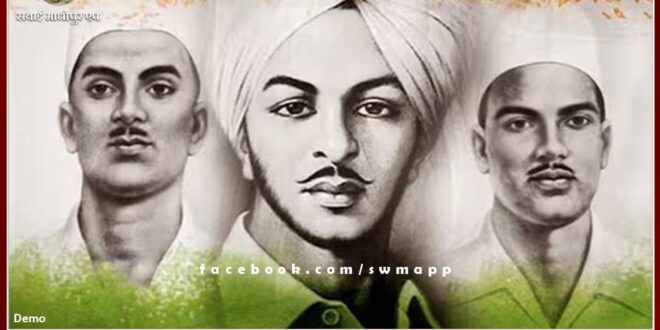 Programs will be organized on Martyrdom Day in sawai madhopur