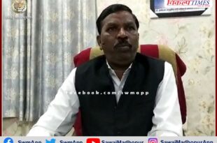 Sawai Madhopur City Council Chairman Vimal Chand Mahawar suspended