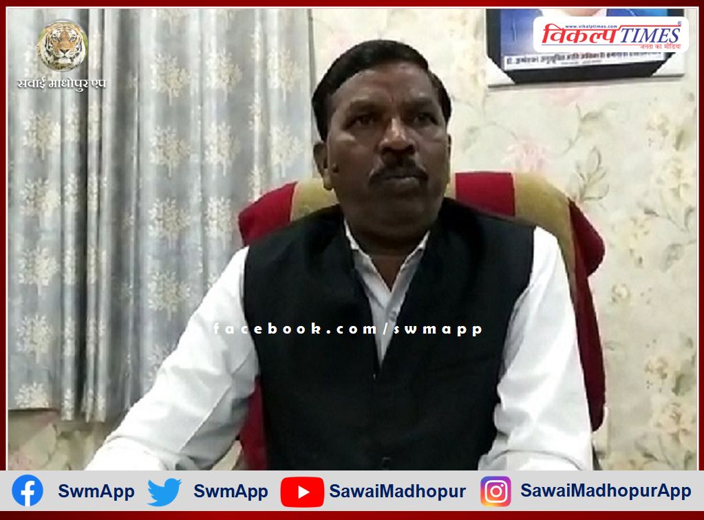 Sawai Madhopur City Council Chairman Vimal Chand Mahawar suspended