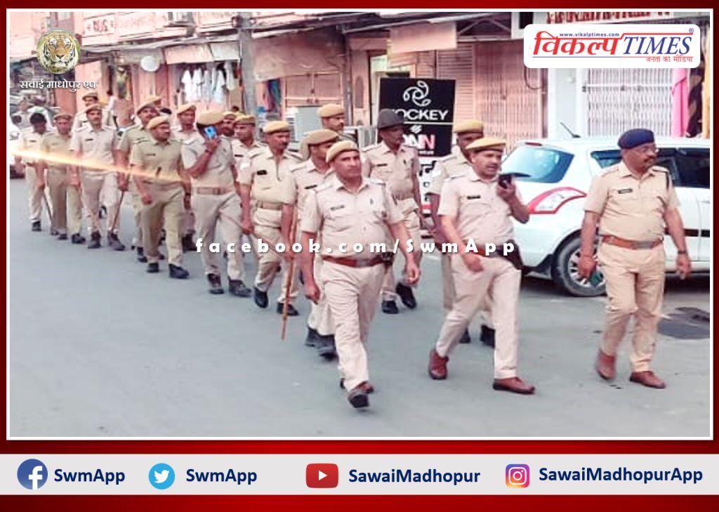 Sawai Madhopur Police did flag march on foot for peace in view of upcoming festivals