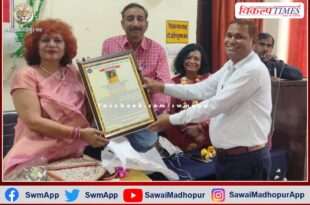 Sawai madhopur Girls College Principal of Dr. manisha retired