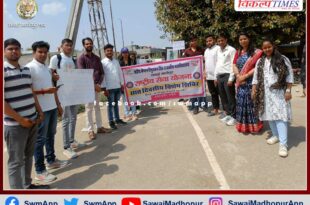 Seminar and poster competition organized on drug addiction awareness in PG College Sawai Madhopur
