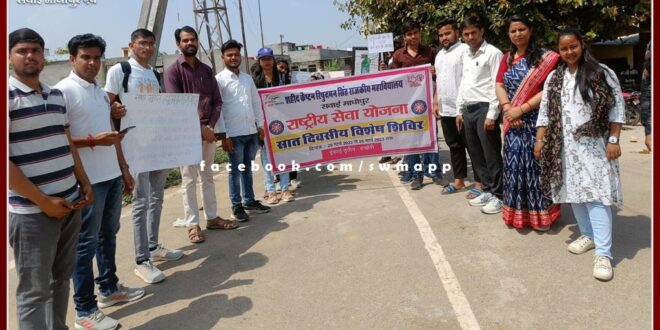 Seminar and poster competition organized on drug addiction awareness in PG College Sawai Madhopur