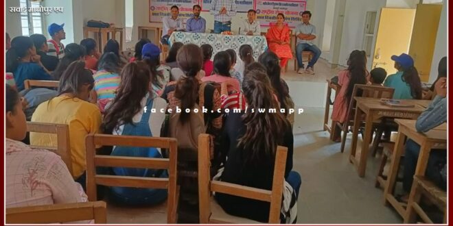 Seminar on the role of Consumer Protection Act was organized in pg college sawai madhopur