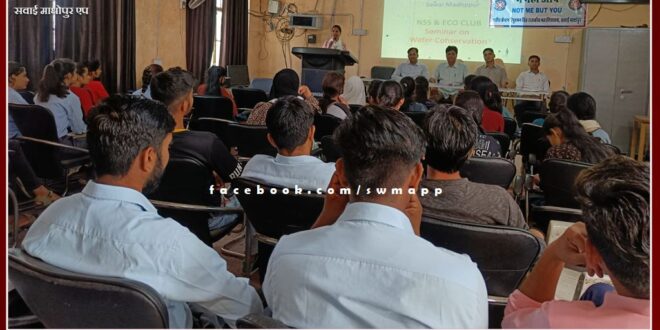 Seminar organized on water conservation in pg college sawai madhopur