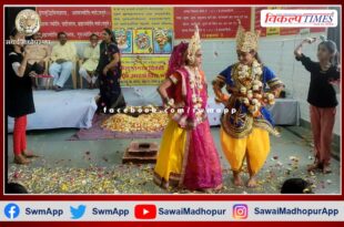 Students celebrated Fagotsav with great pomp in sawai madhopur