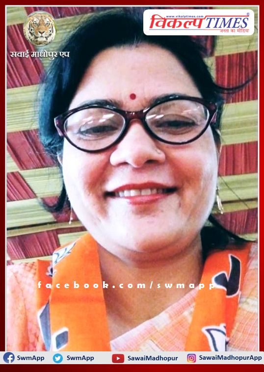 Sudha Toshniwal became the female president