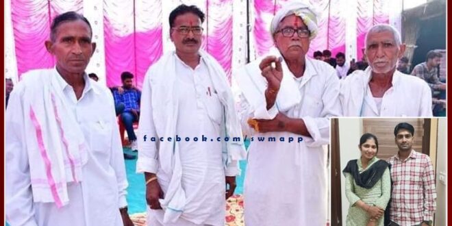 Thandi Ram meena will marry by taking 1 rupee dowry in sawai madhopur