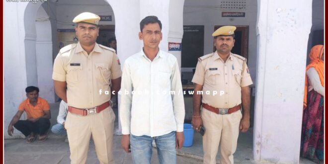 The absconding accused who rescued the seized tractor-trolley after attacking the police was arrested