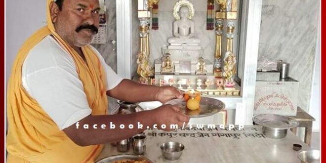 The birth anniversary of Lord Rishabhdev is celebrated as Tirthankar Janma Kalyanak