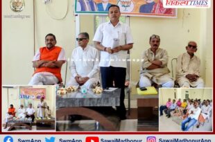 Program organized on the President's address in Chauth Ka Barwada