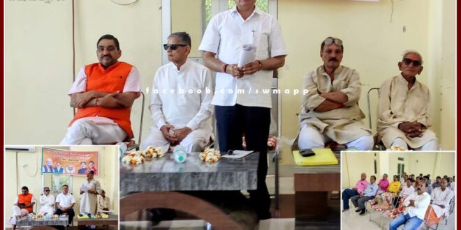 Program organized on the President's address in Chauth Ka Barwada