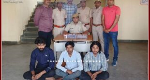 Three Accused arrested with illegal weapons in sawai madhopur