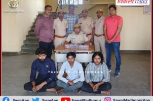 Three Accused arrested with illegal weapons in sawai madhopur