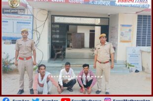 Three arrested for gambling illegally in public place gangapur city