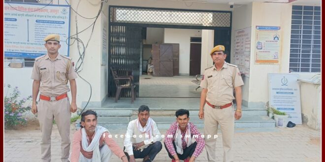 Three arrested for gambling illegally in public place gangapur city