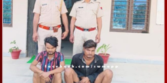 Two accused arrested for breaking pandal from woman's neck in gangapur city