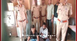 Two accused arrested for fatal firing on Sarpanch's son in broad daylight in sawai madhopur