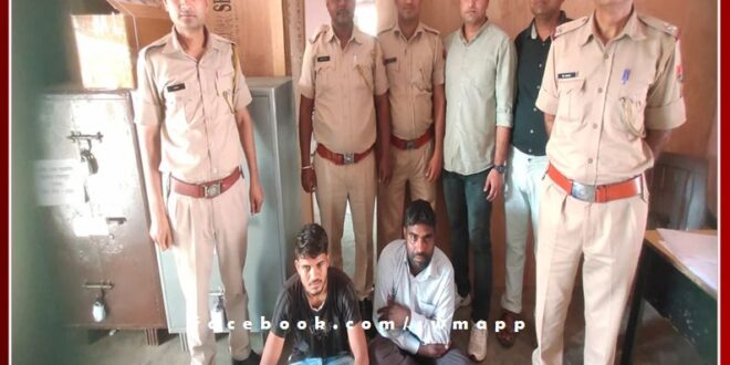 Two accused arrested for fatal firing on Sarpanch's son in broad daylight in sawai madhopur