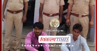 Two accused wanted for murderous attack on police arrested in bonli