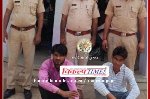 Two accused wanted for murderous attack on police arrested in bonli
