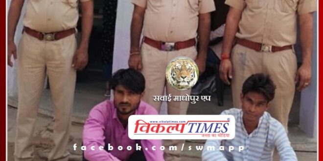Two accused wanted for murderous attack on police arrested in bonli